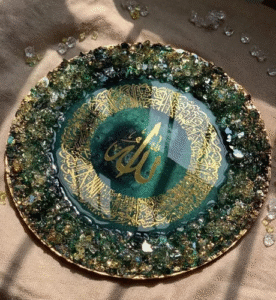 Ayatalkursi Epoxy Resin Frame