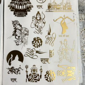 Ram Mandir Sheet