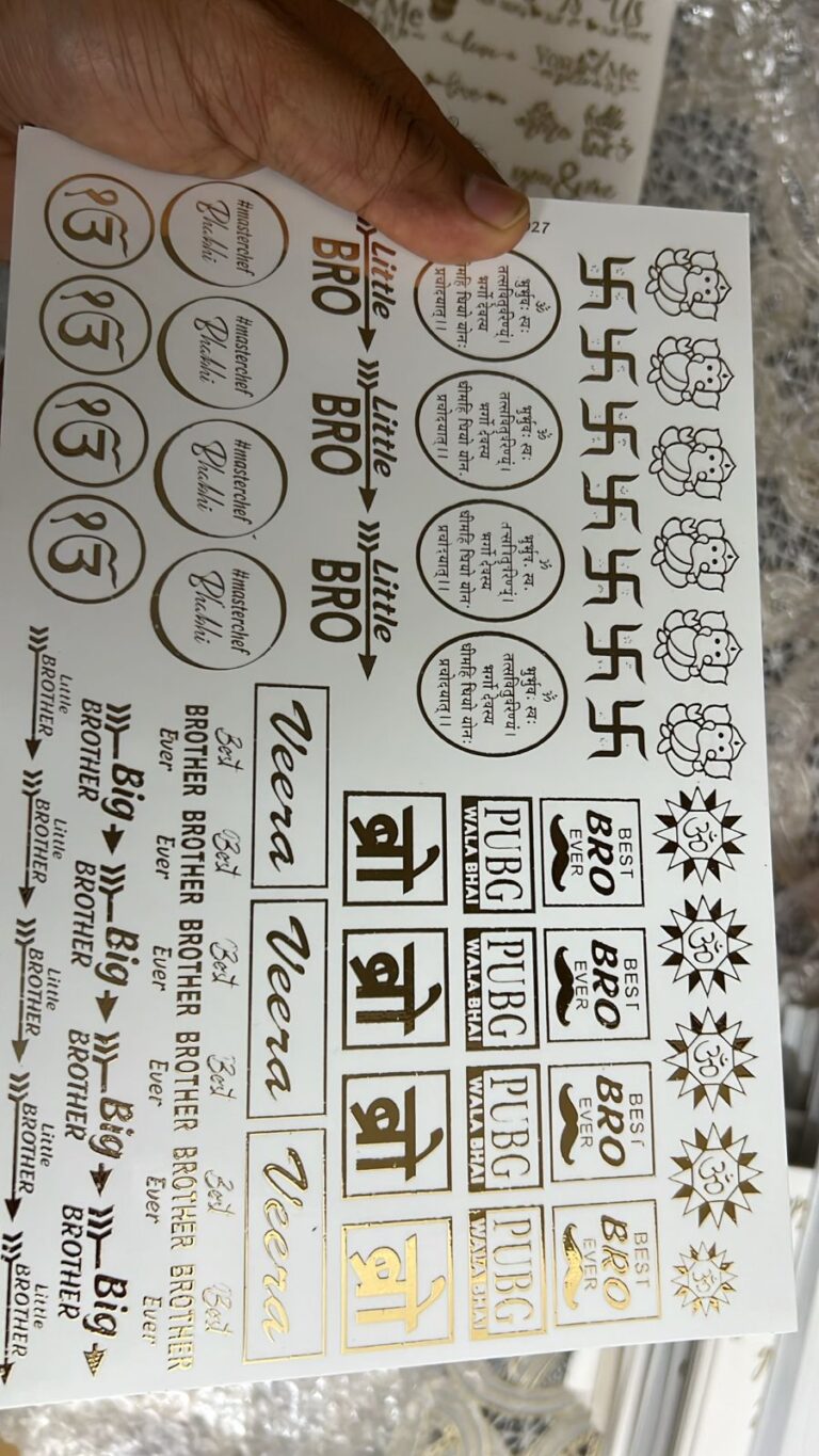 WhatsApp Image 2025-07-27 at 16.02.33_08f59203